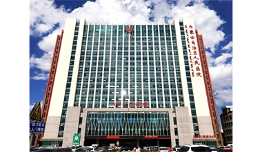 標題：內蒙古醫院新建門診醫技綜合樓-門診綜合樓
瀏覽次數：5499
發表時間：2020-12-15